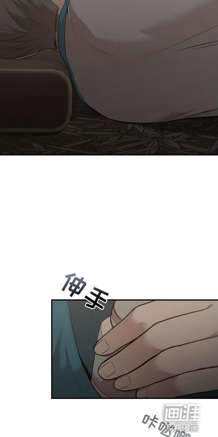 第17章：奇怪的男人