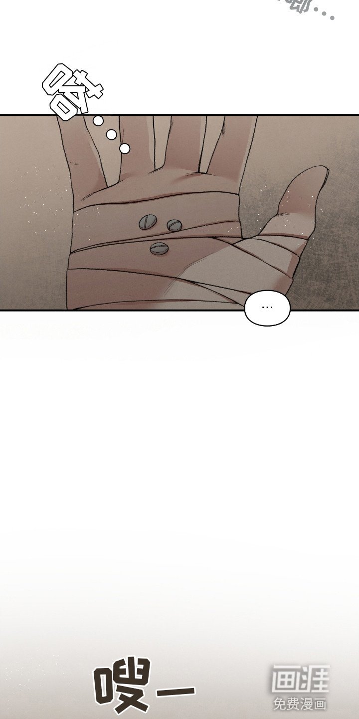 第17章：奇怪的男人