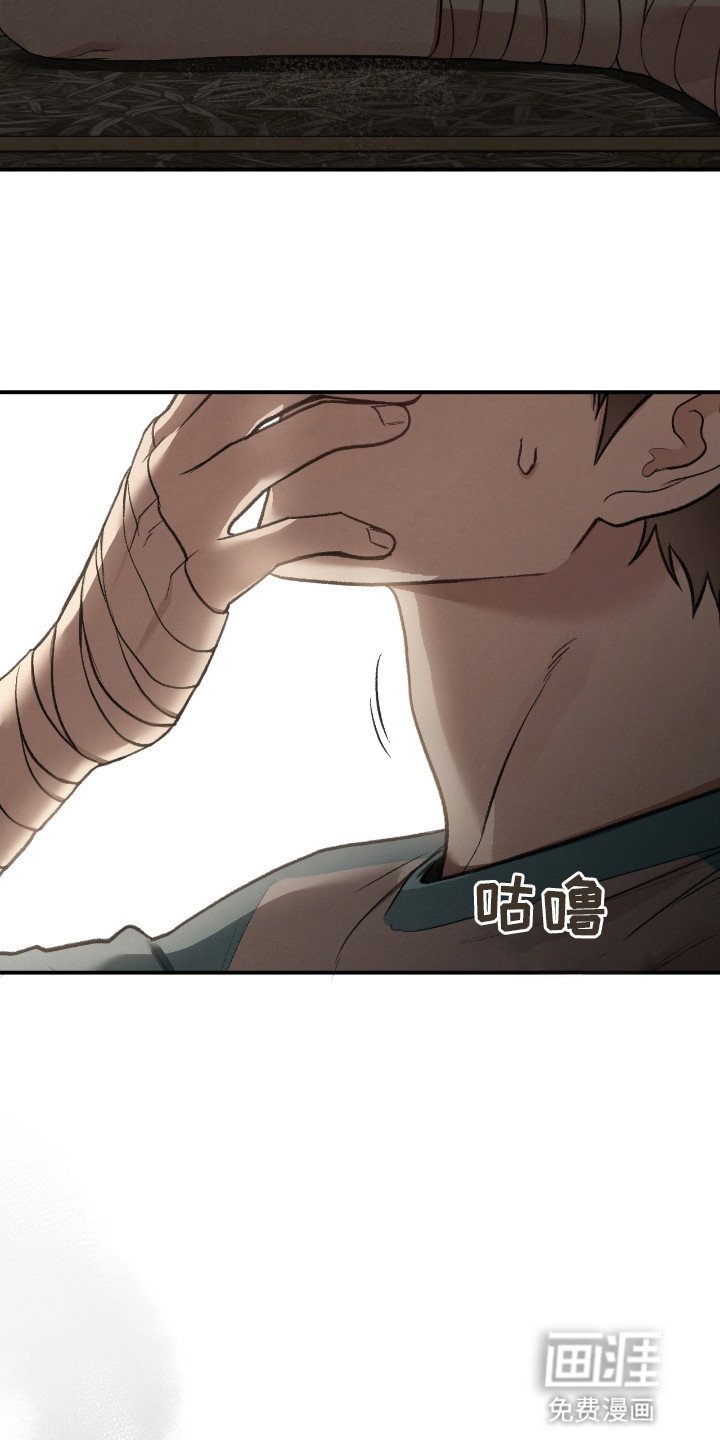 第17章：奇怪的男人