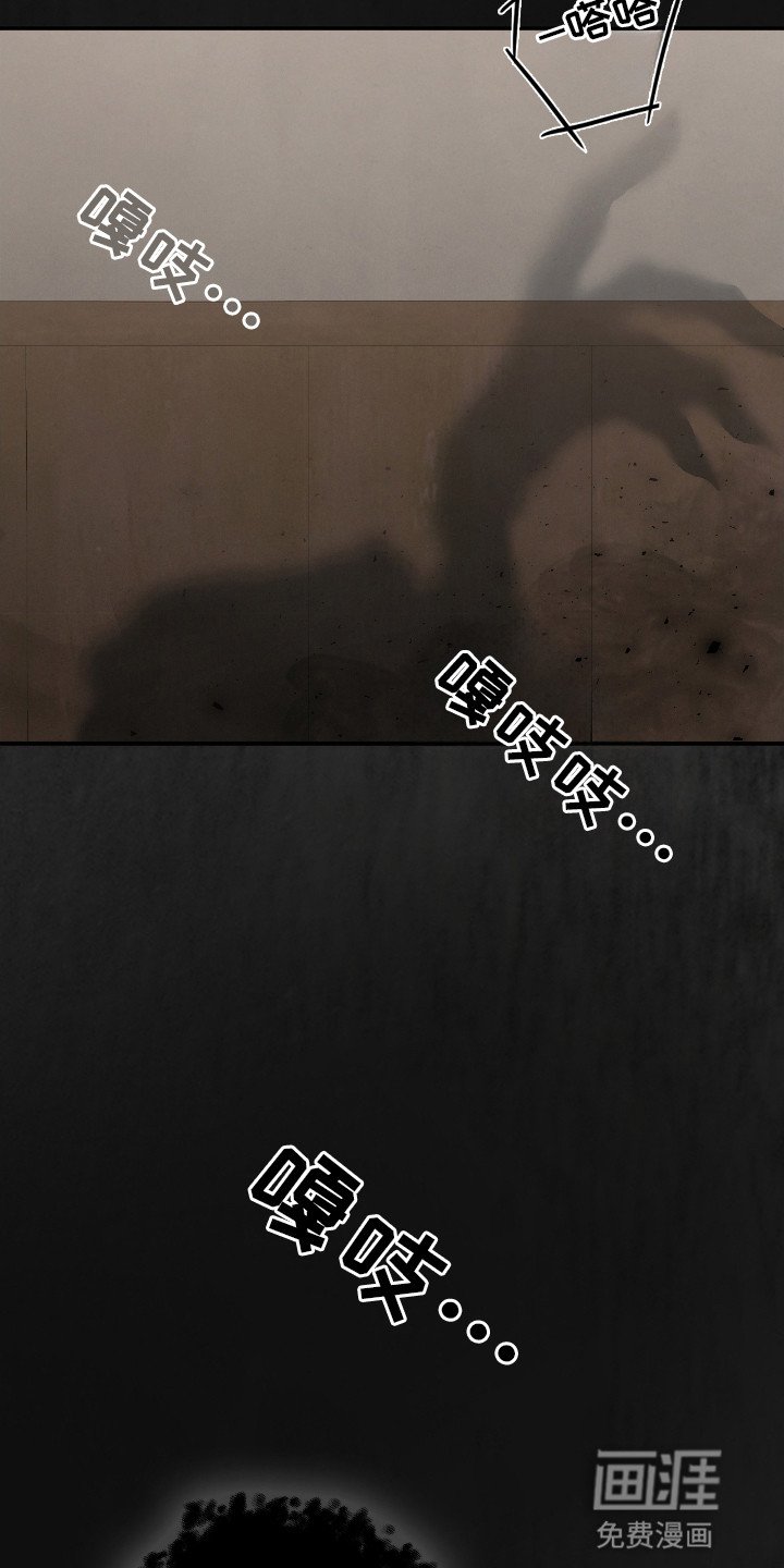 第18章：危机