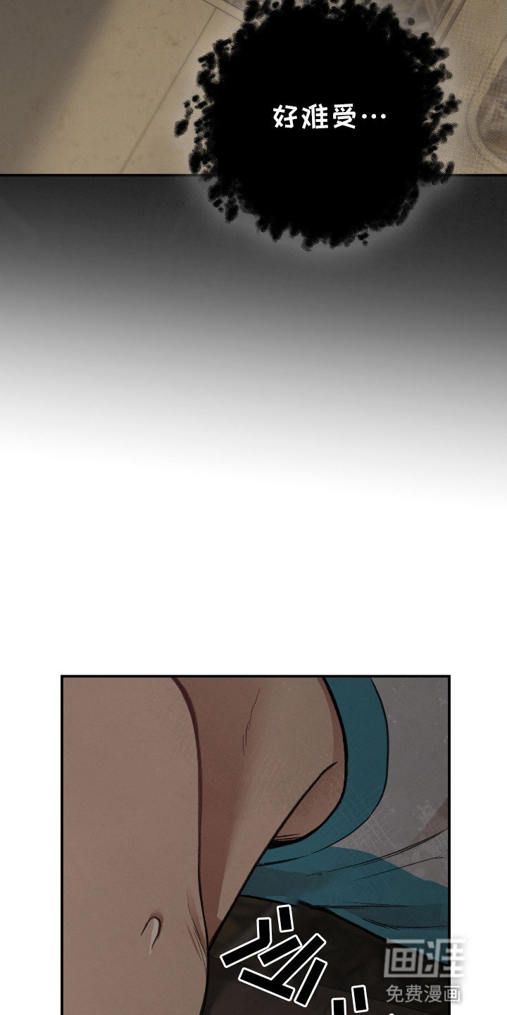 第18章：危机