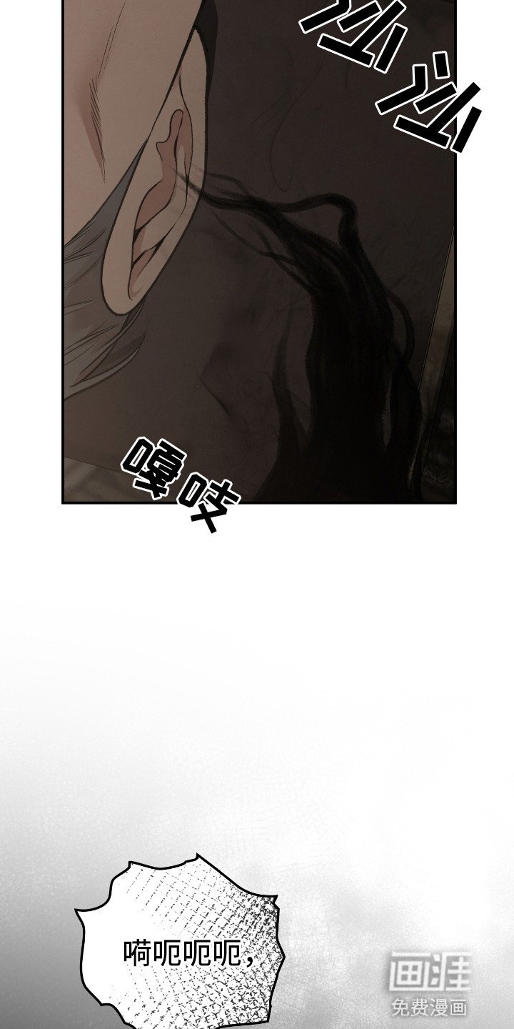 第18章：危机