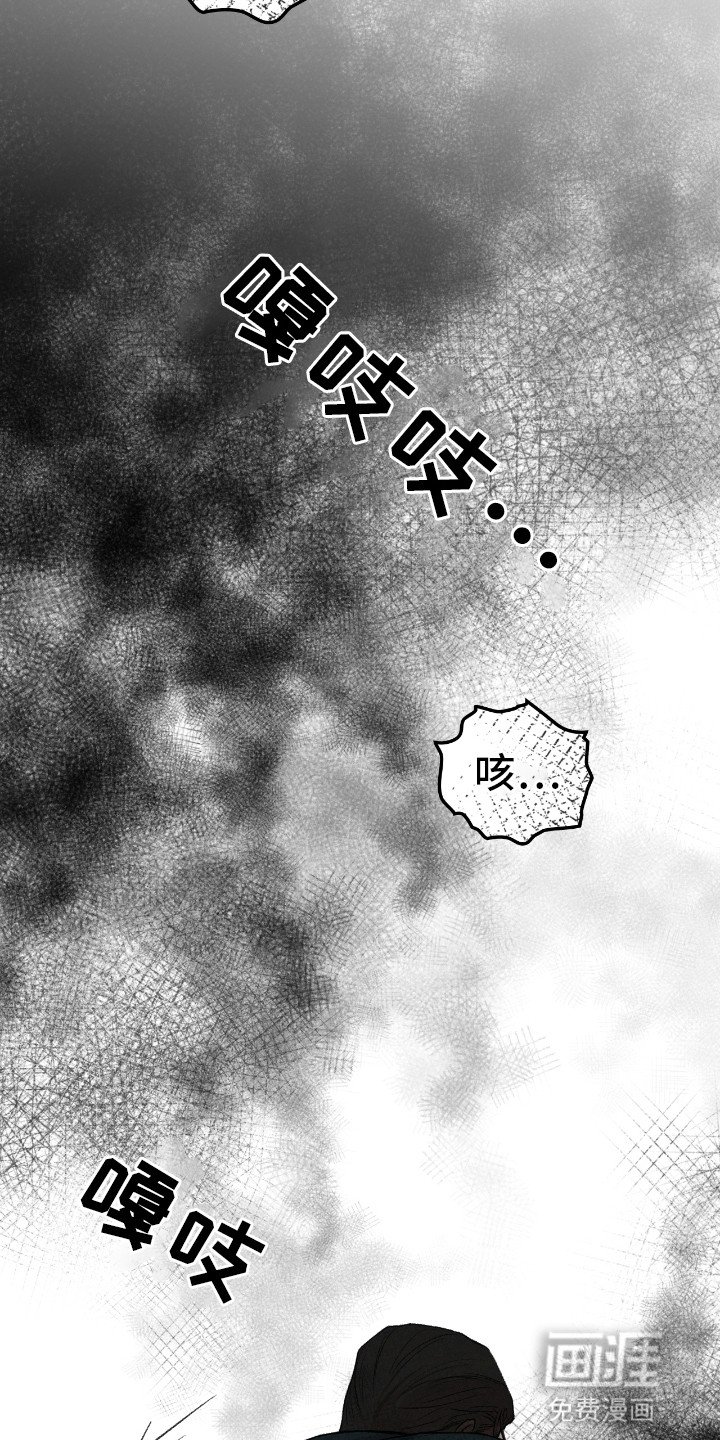 第18章：危机