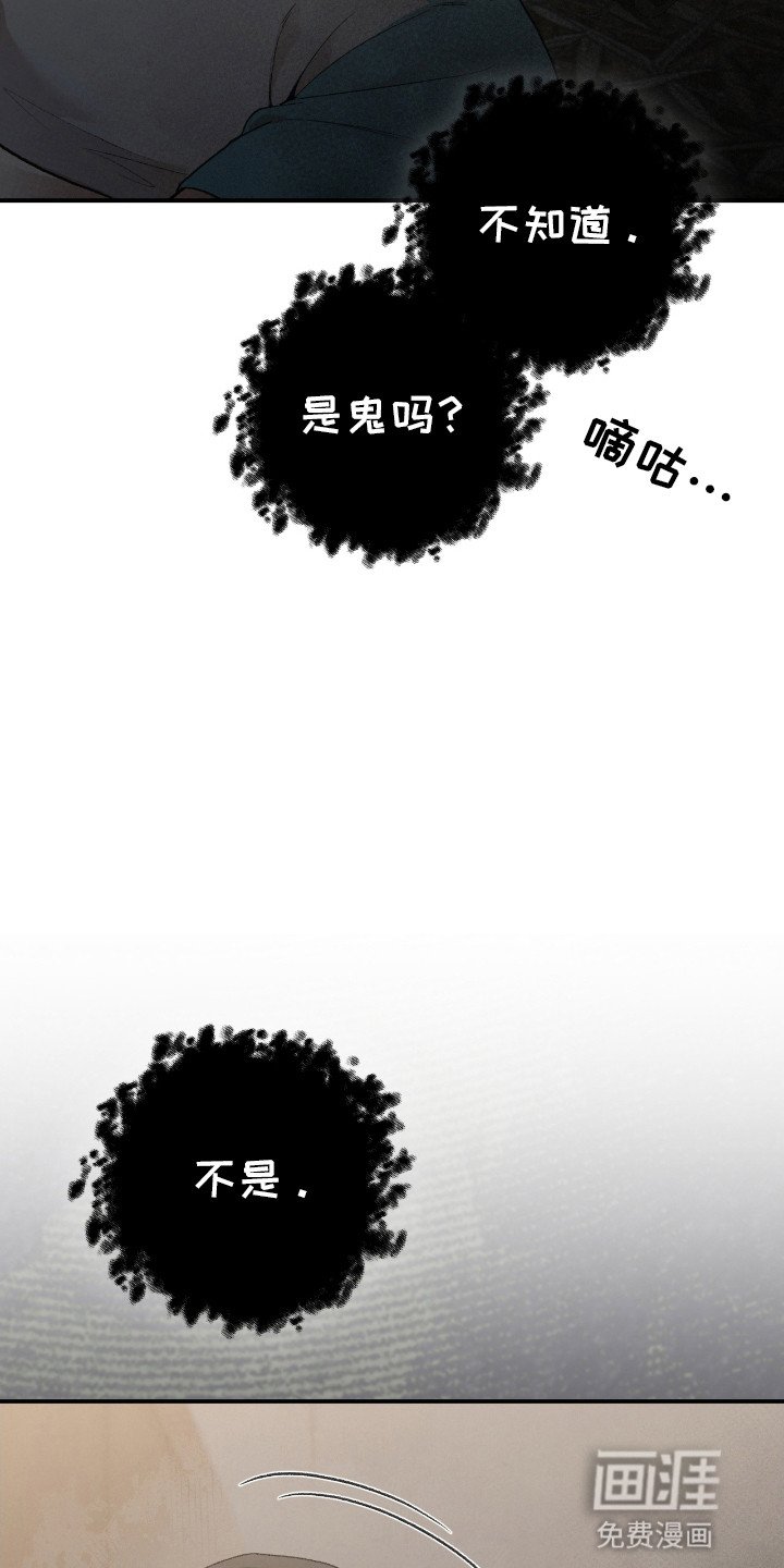 第18章：危机