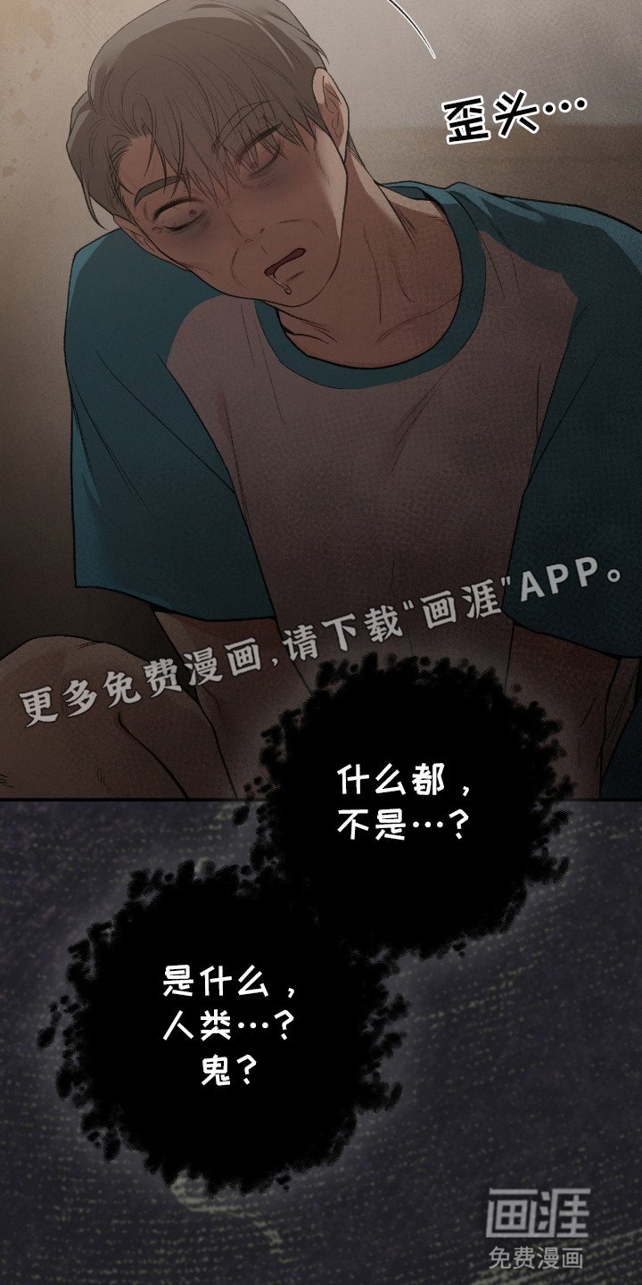 第18章：危机