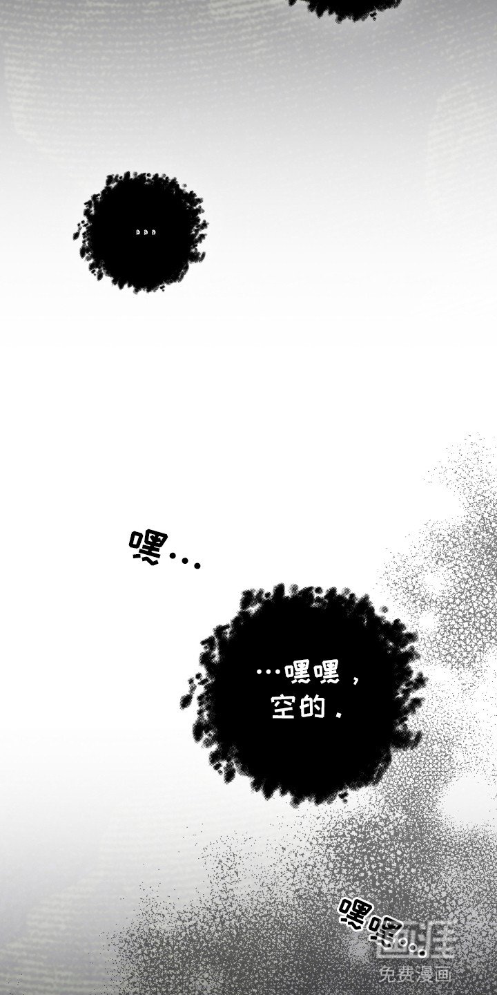 第18章：危机