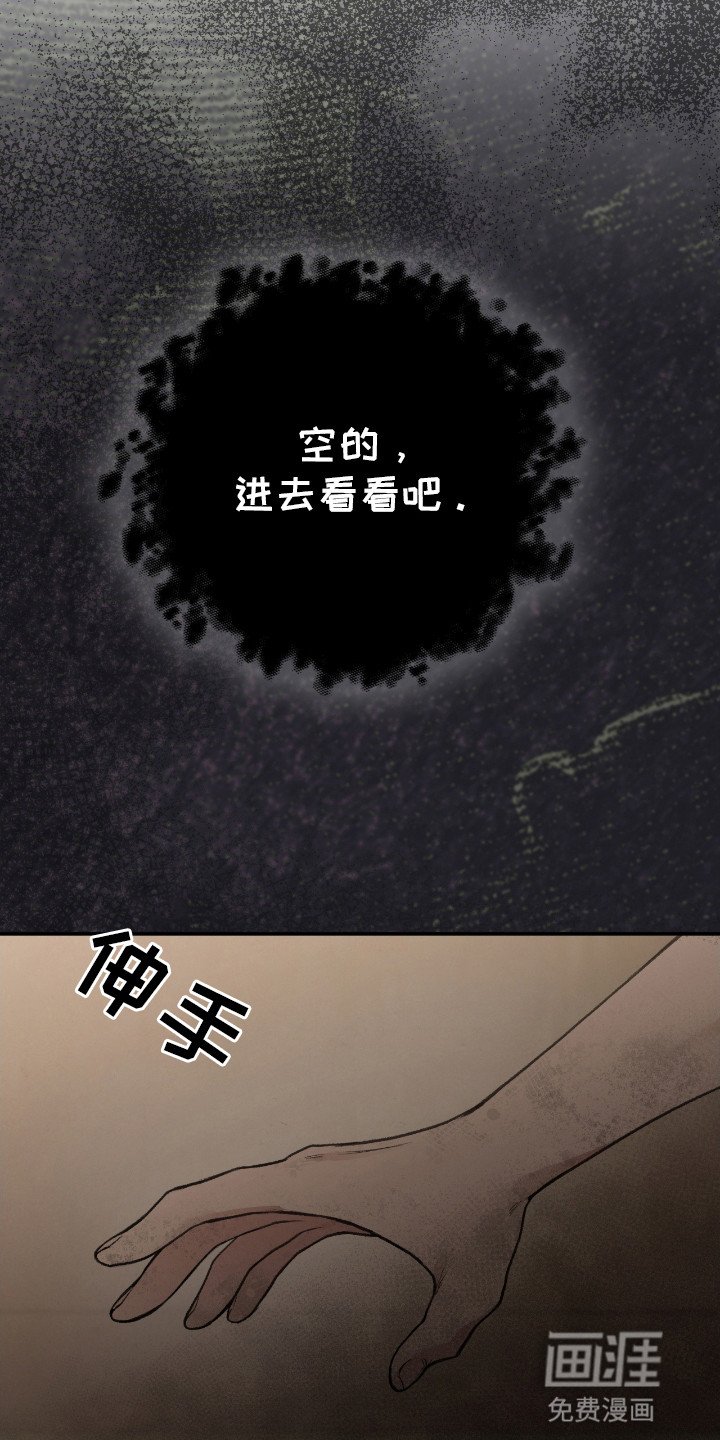 第18章：危机