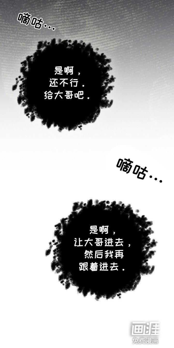 第18章：危机