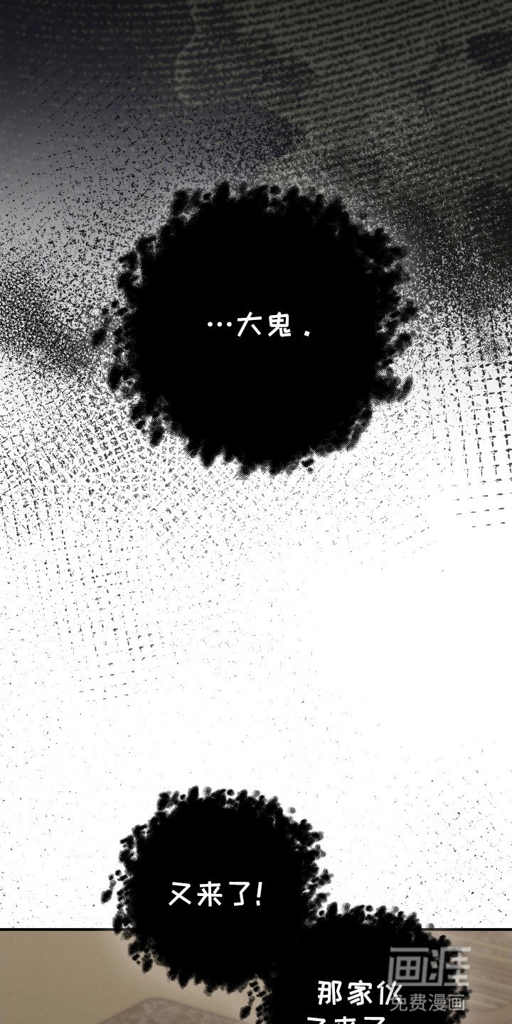 第18章：危机