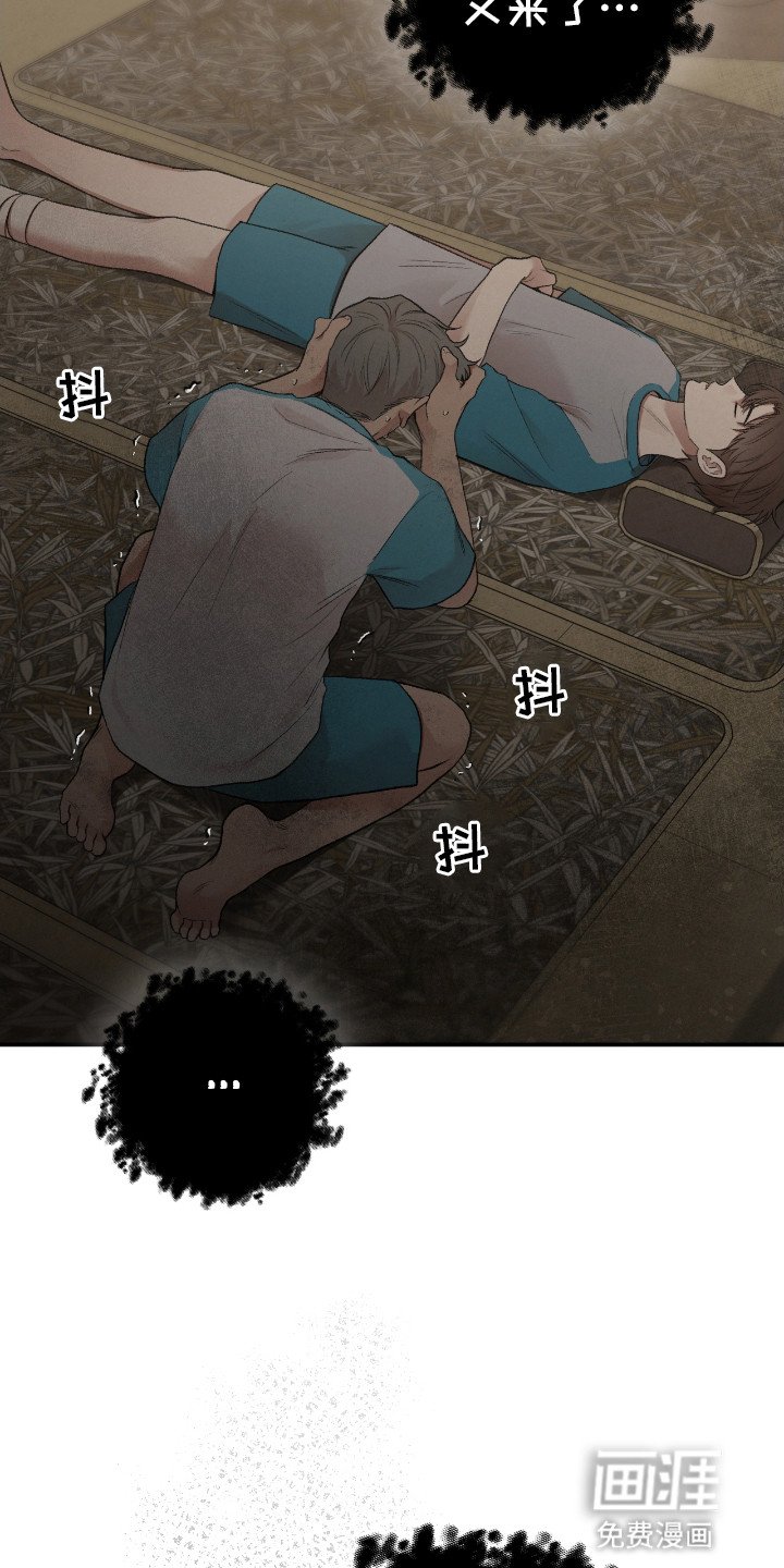 第18章：危机
