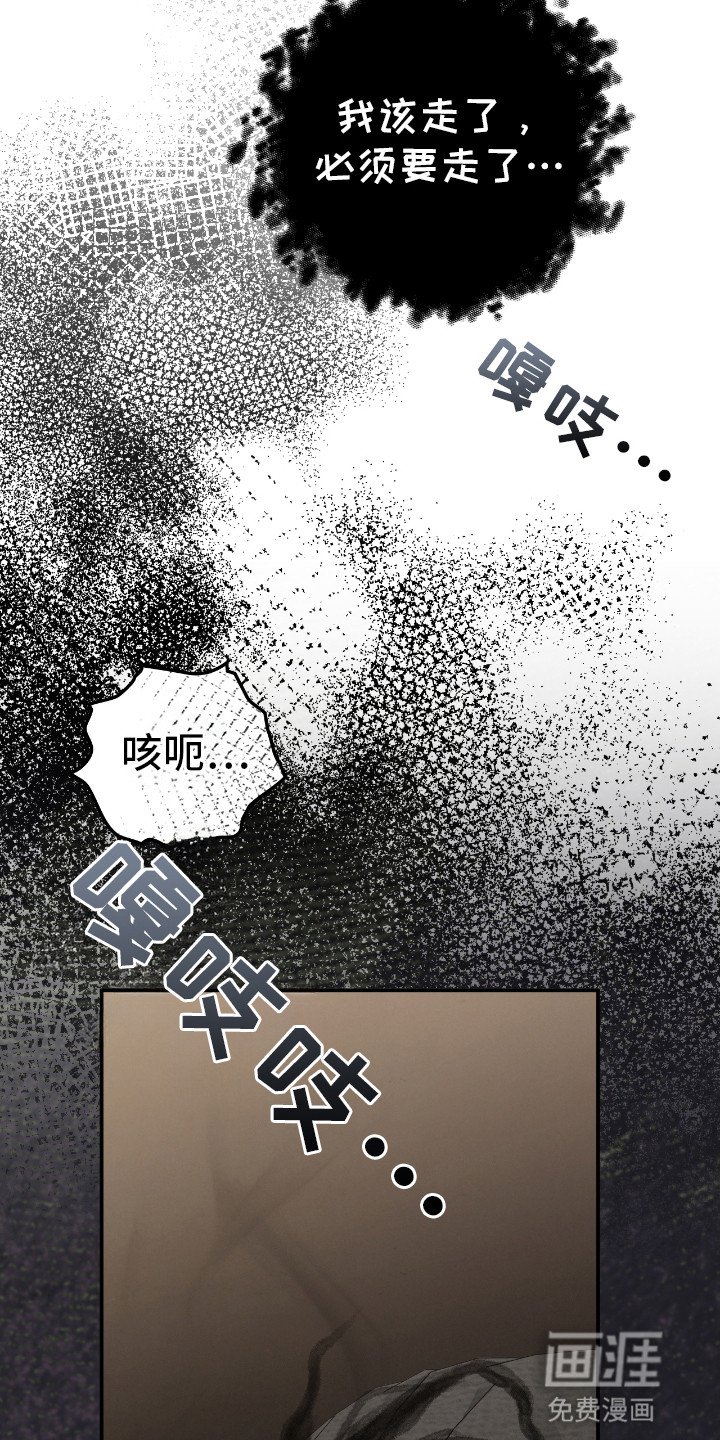 第18章：危机