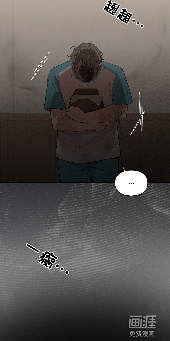 第18章：危机
