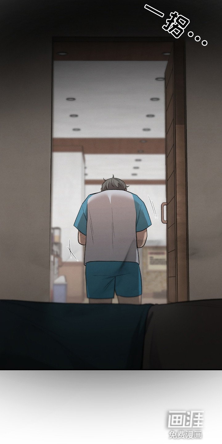 第18章：危机