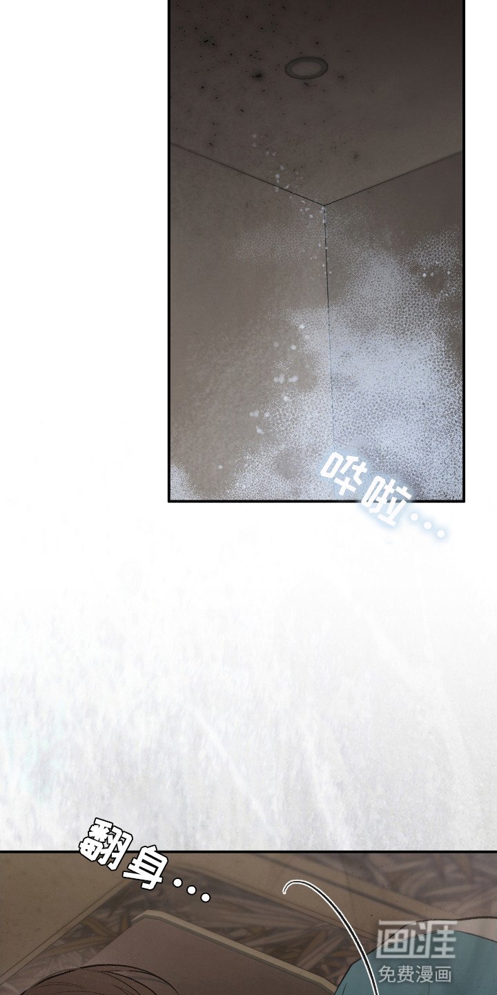 第18章：危机