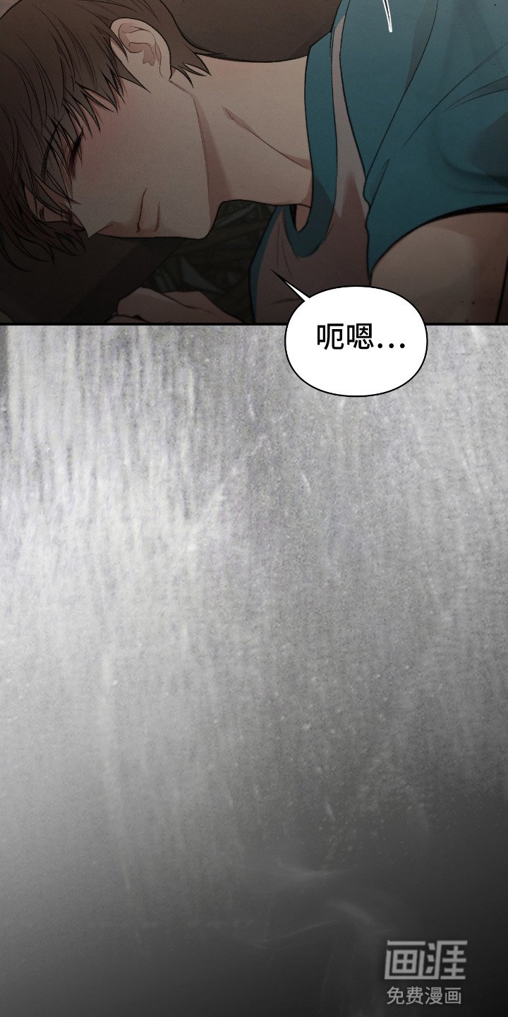 第18章：危机