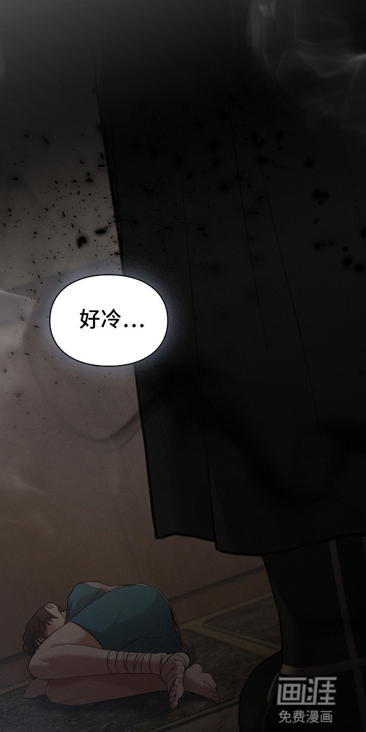 第18章：危机