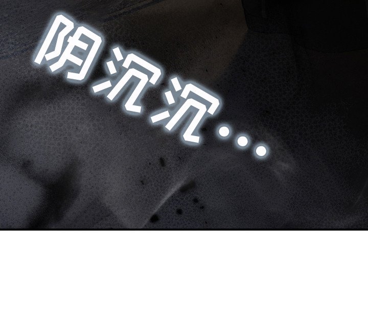 第18章：危机