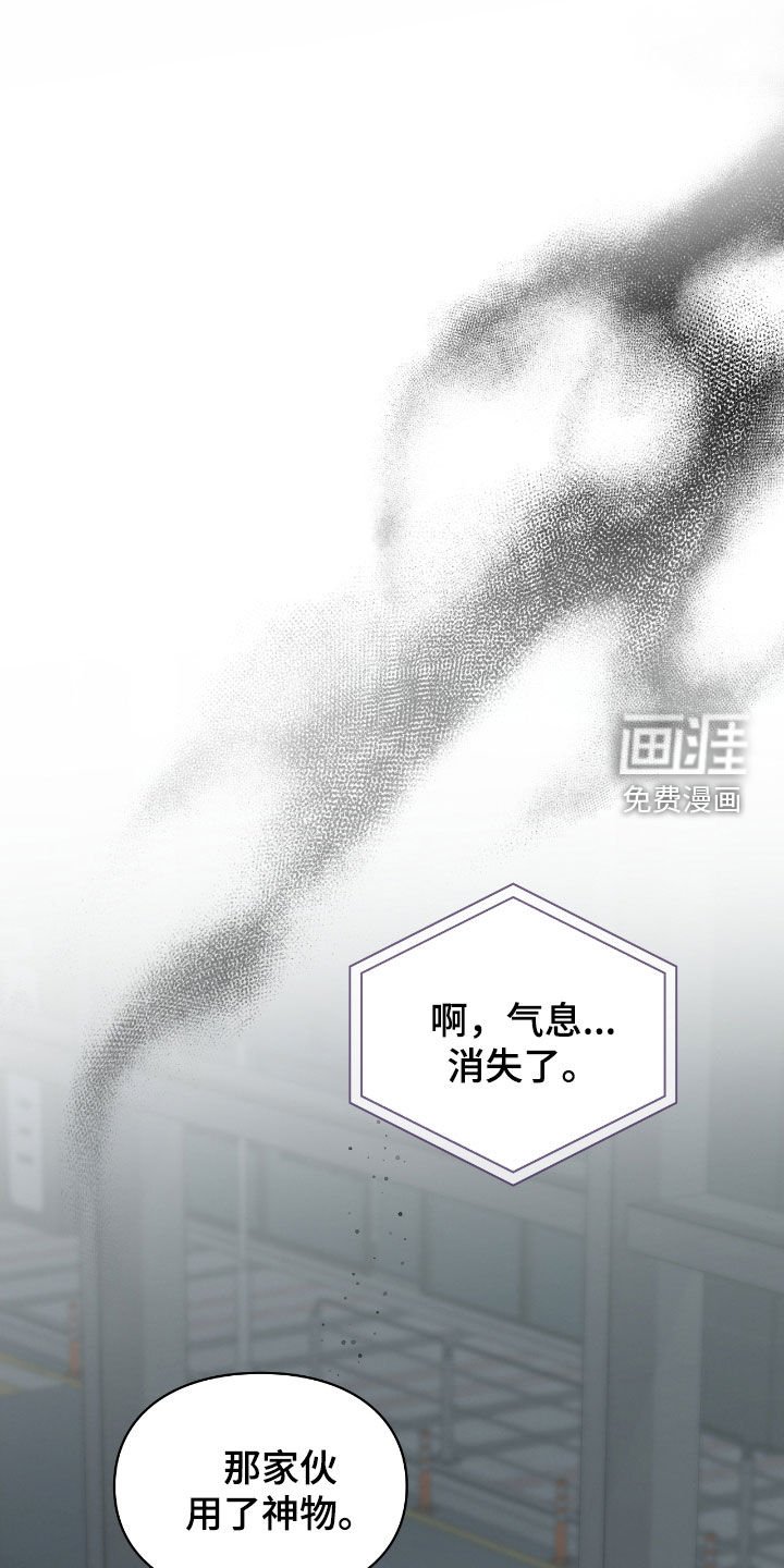 第19章：他在哪里