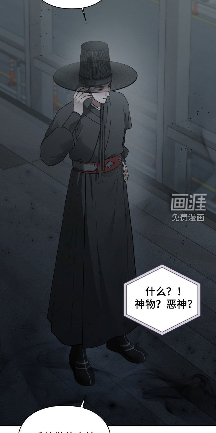 第19章：他在哪里