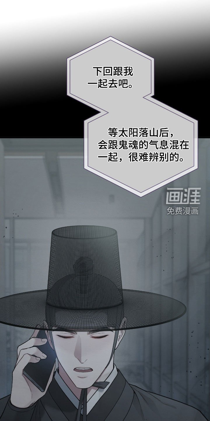 第19章：他在哪里