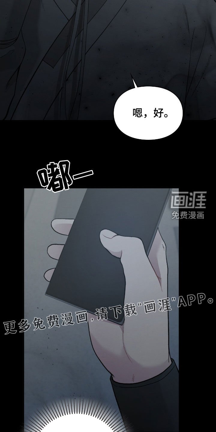第19章：他在哪里