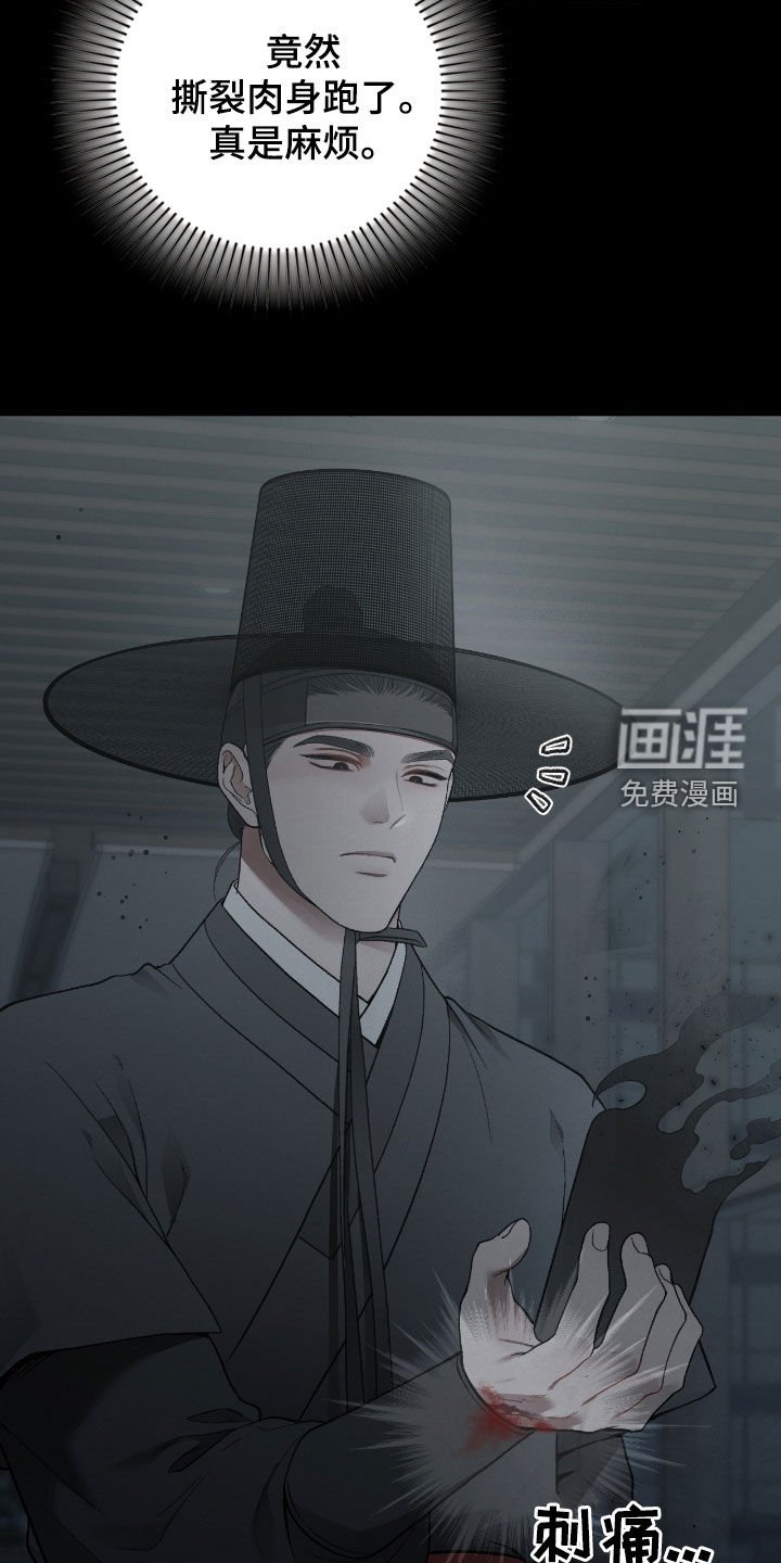 第19章：他在哪里