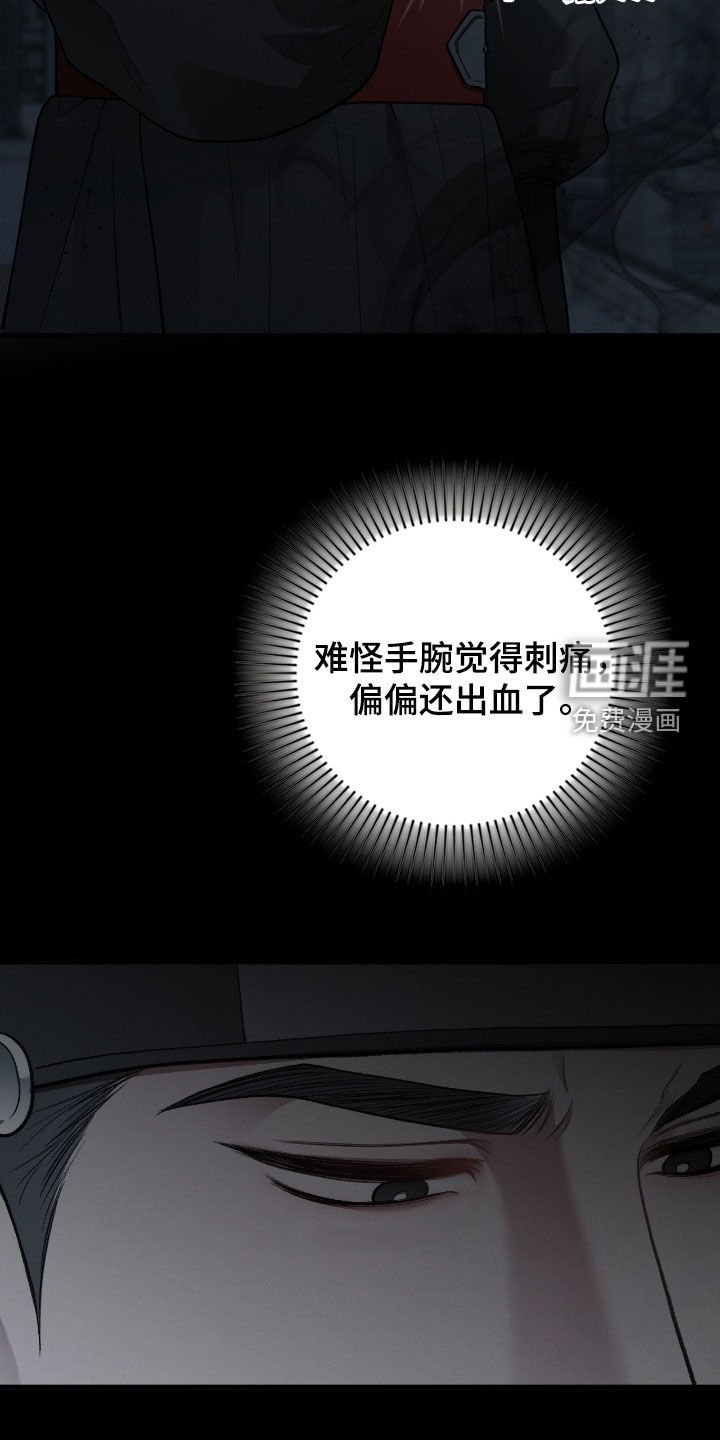 第19章：他在哪里