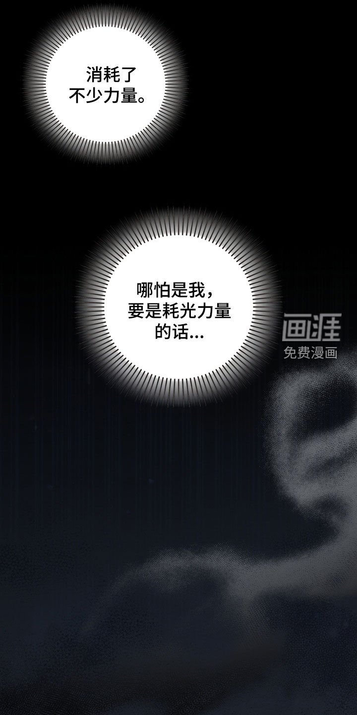 第19章：他在哪里