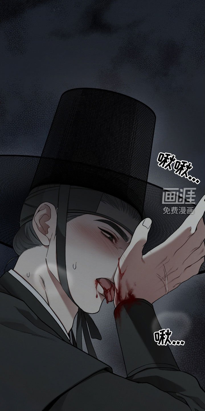 第19章：他在哪里