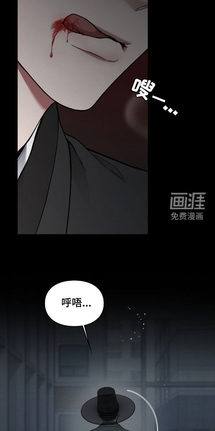 第19章：他在哪里
