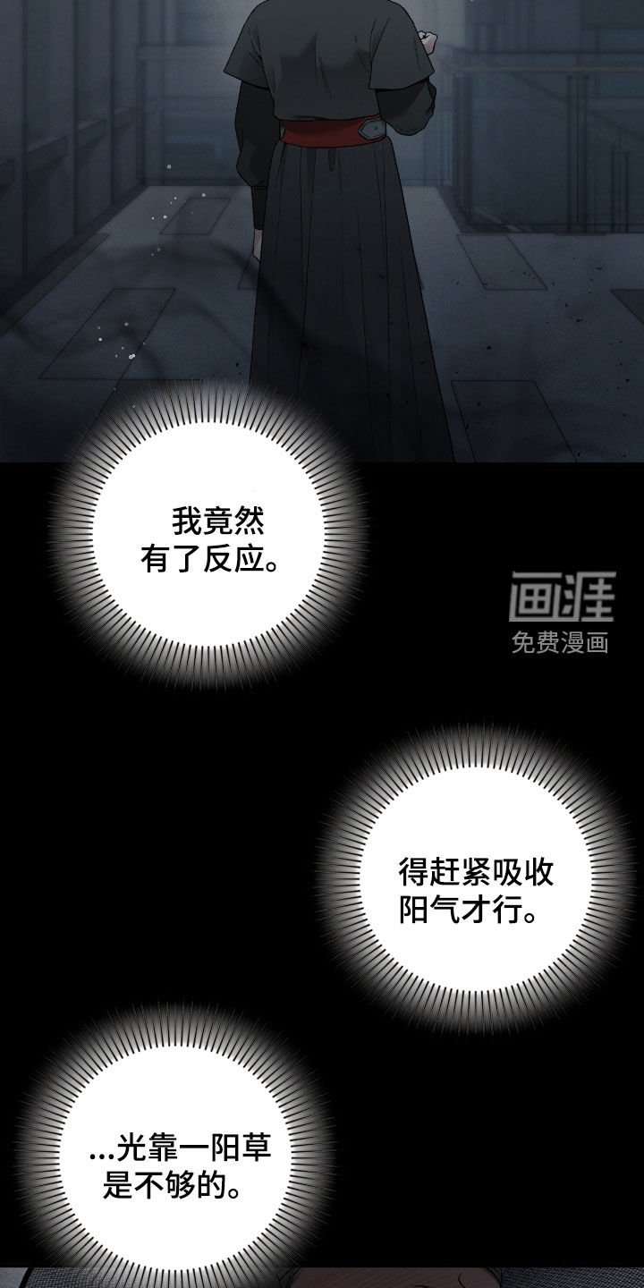 第19章：他在哪里