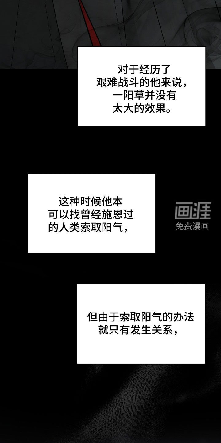第19章：他在哪里