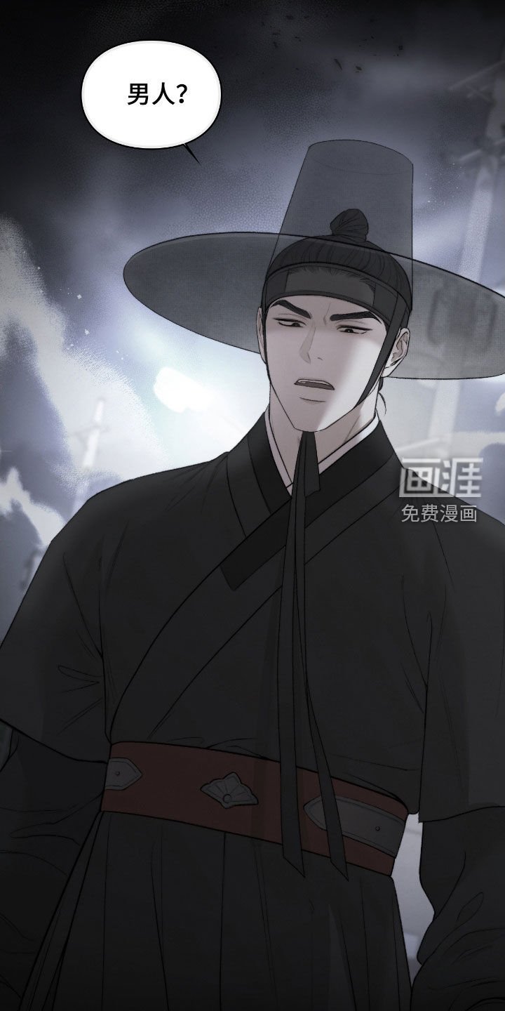 第19章：他在哪里