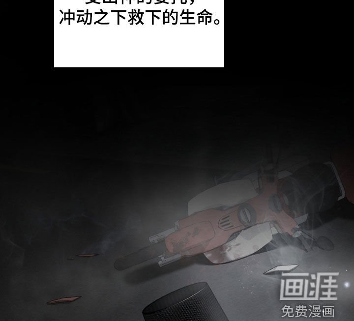 第19章：他在哪里