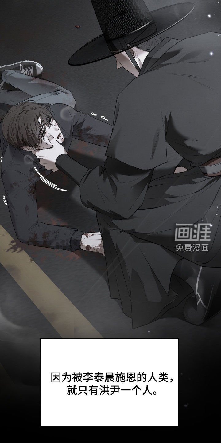 第19章：他在哪里