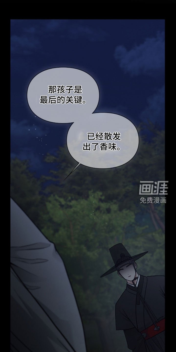 第19章：他在哪里