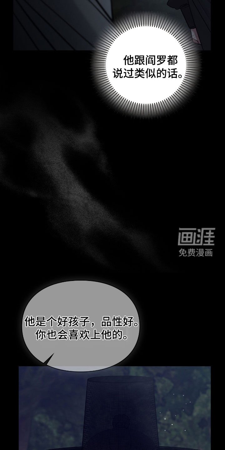 第19章：他在哪里