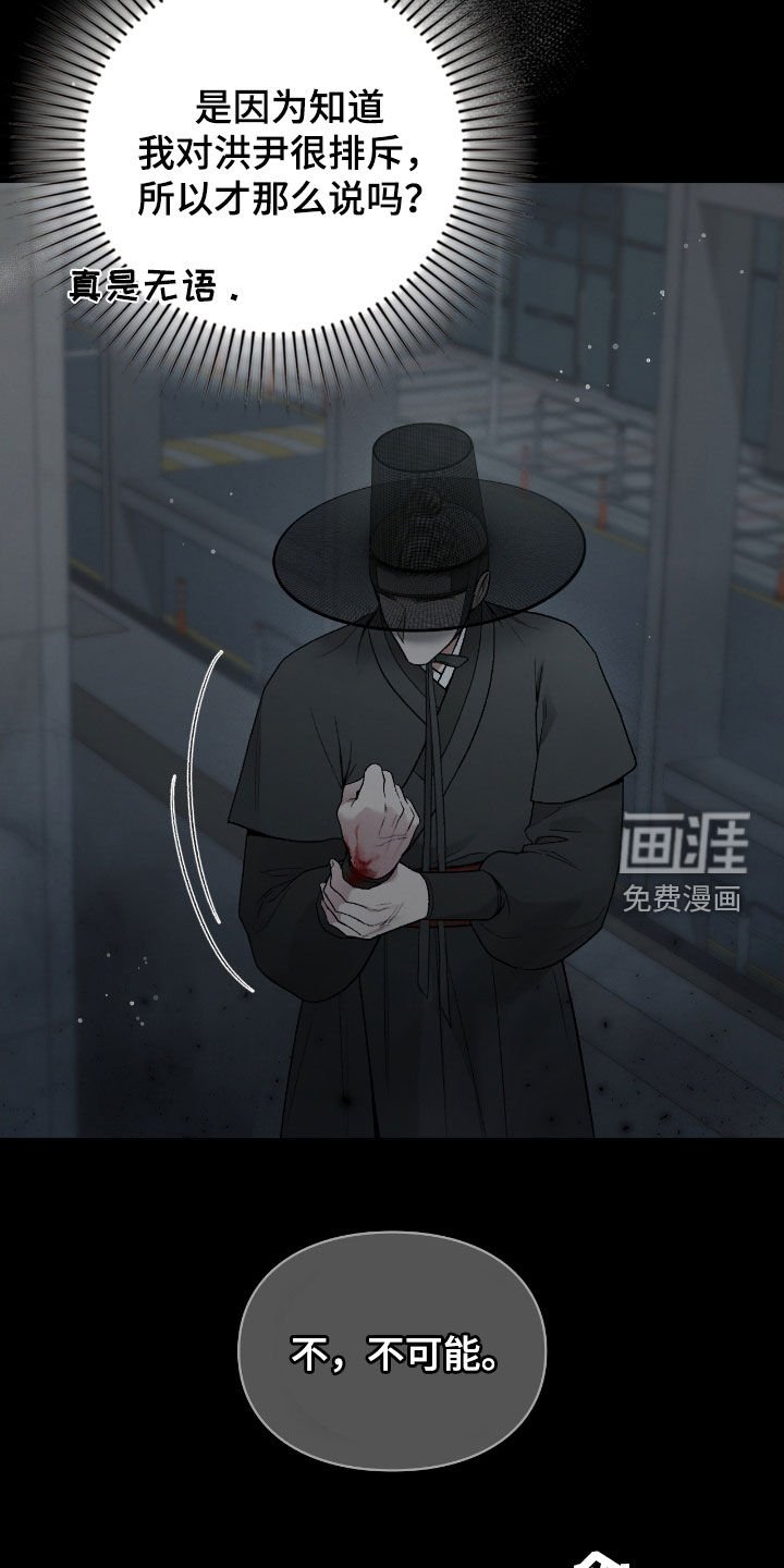 第19章：他在哪里