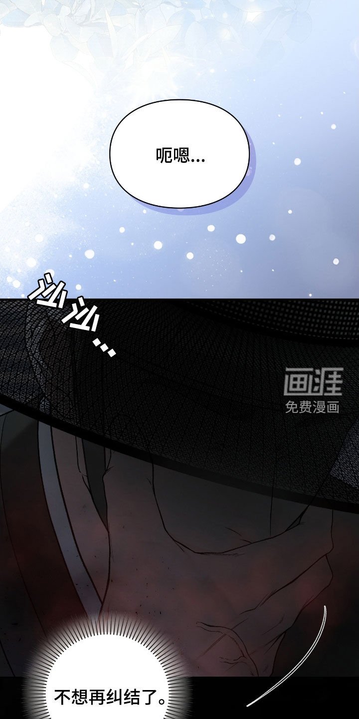 第19章：他在哪里