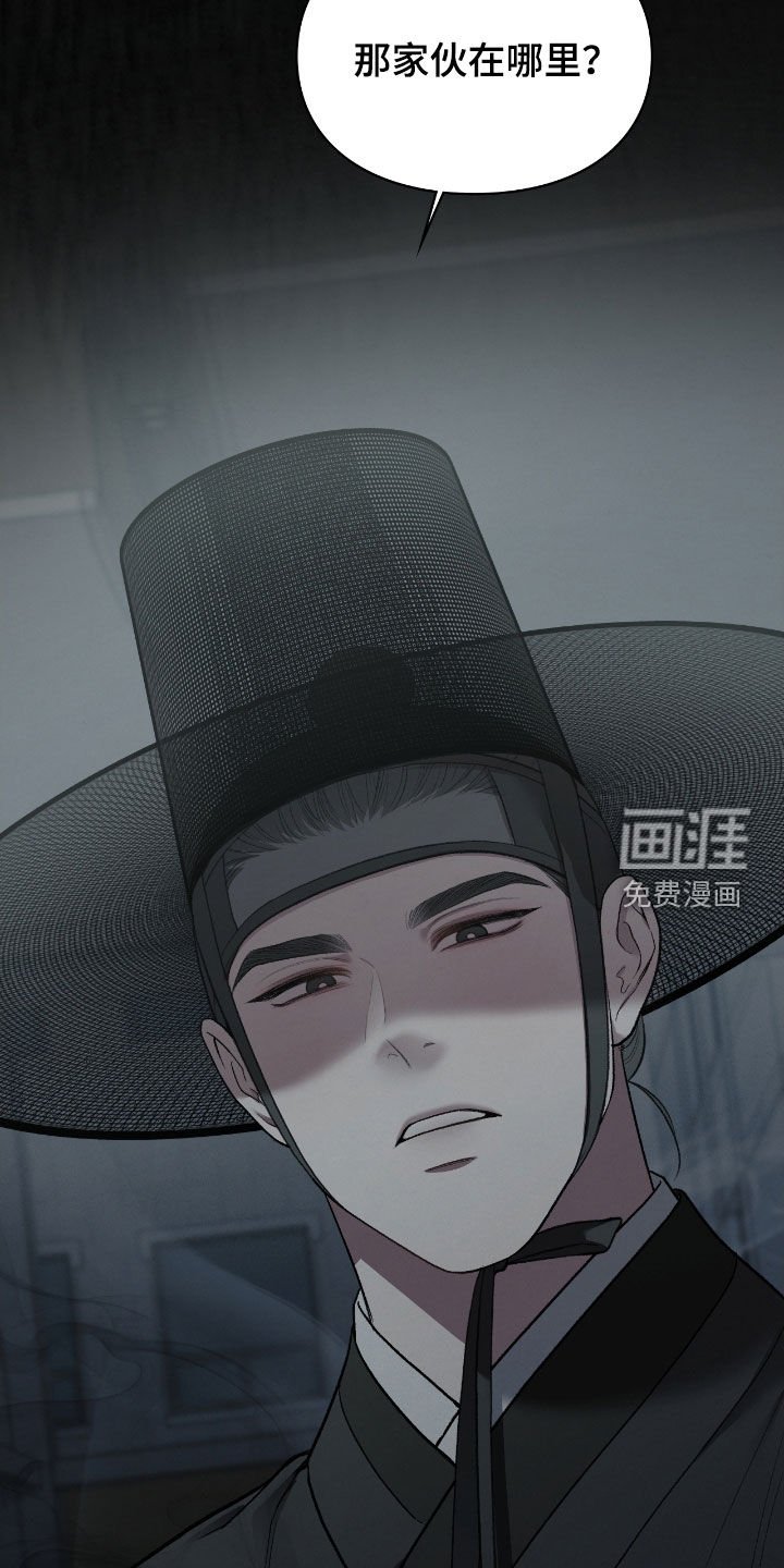 第19章：他在哪里