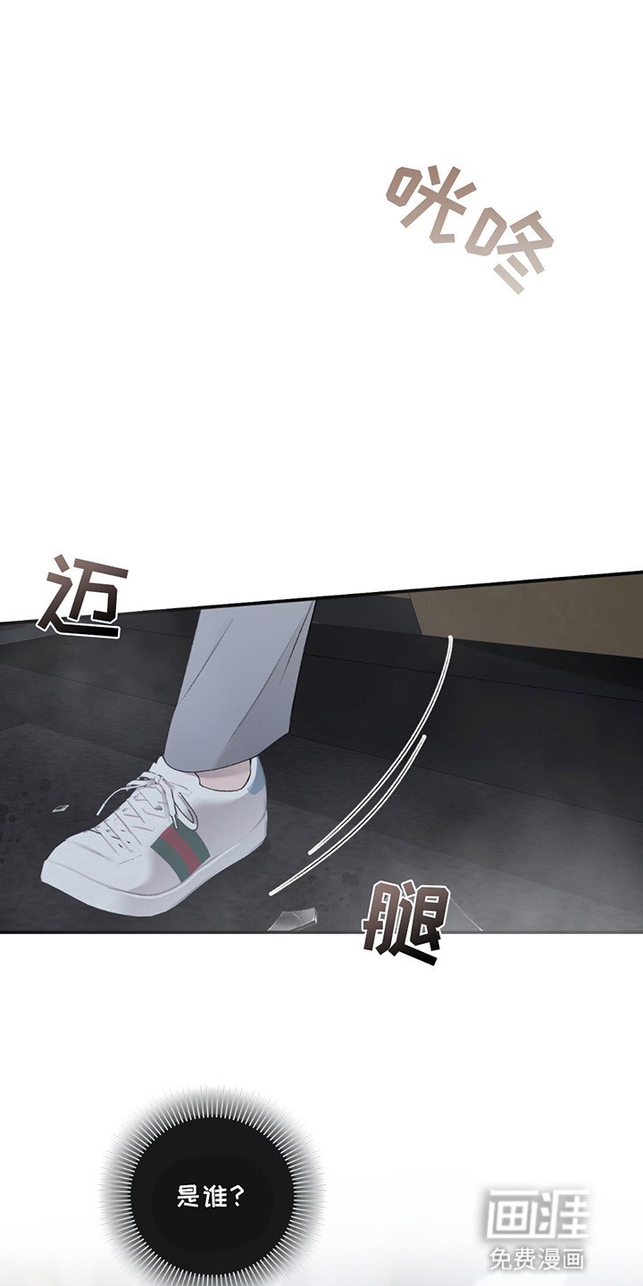 第2章：不想死
