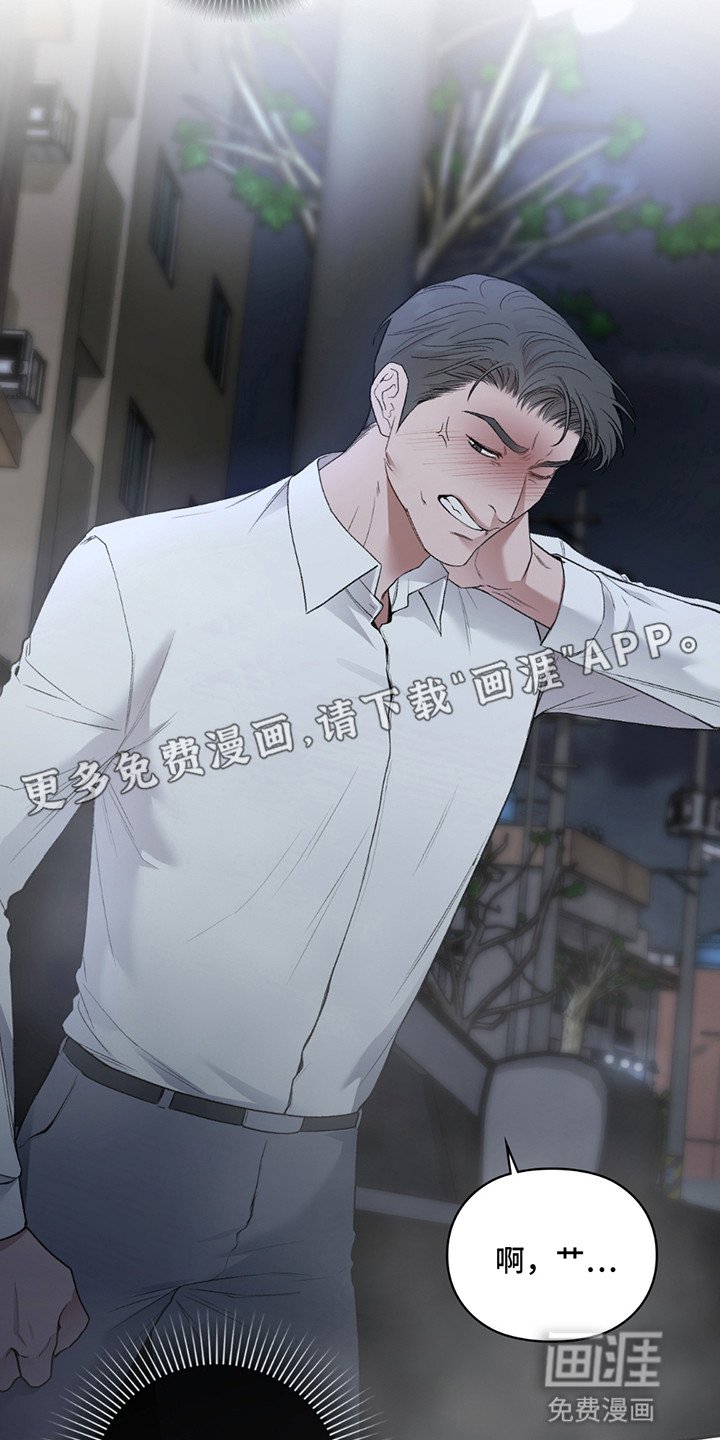 第2章：不想死