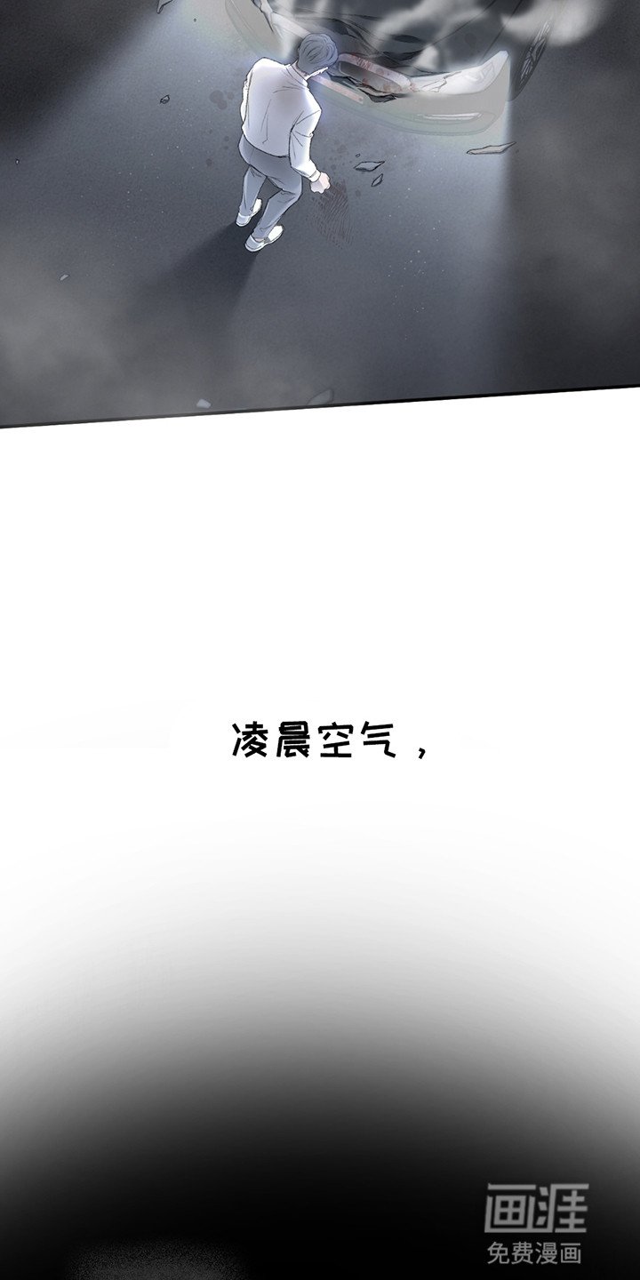 第2章：不想死