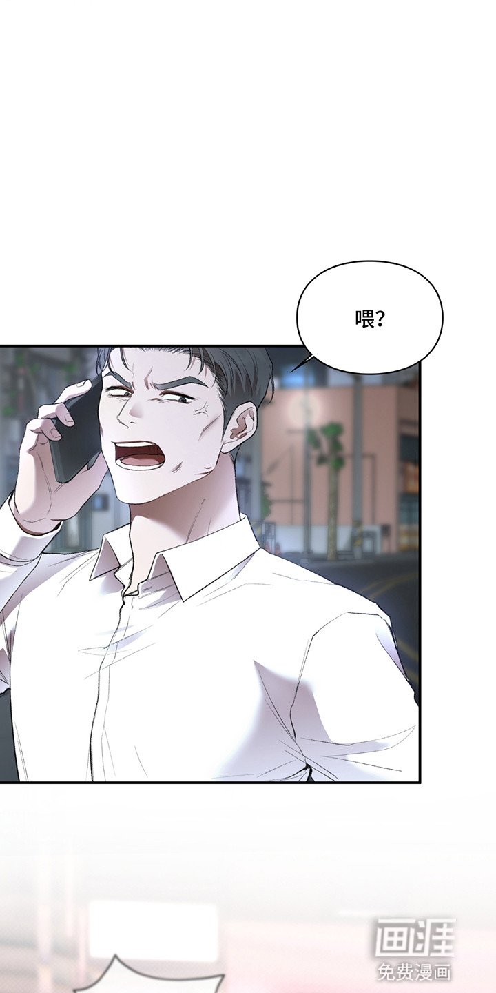 第2章：不想死