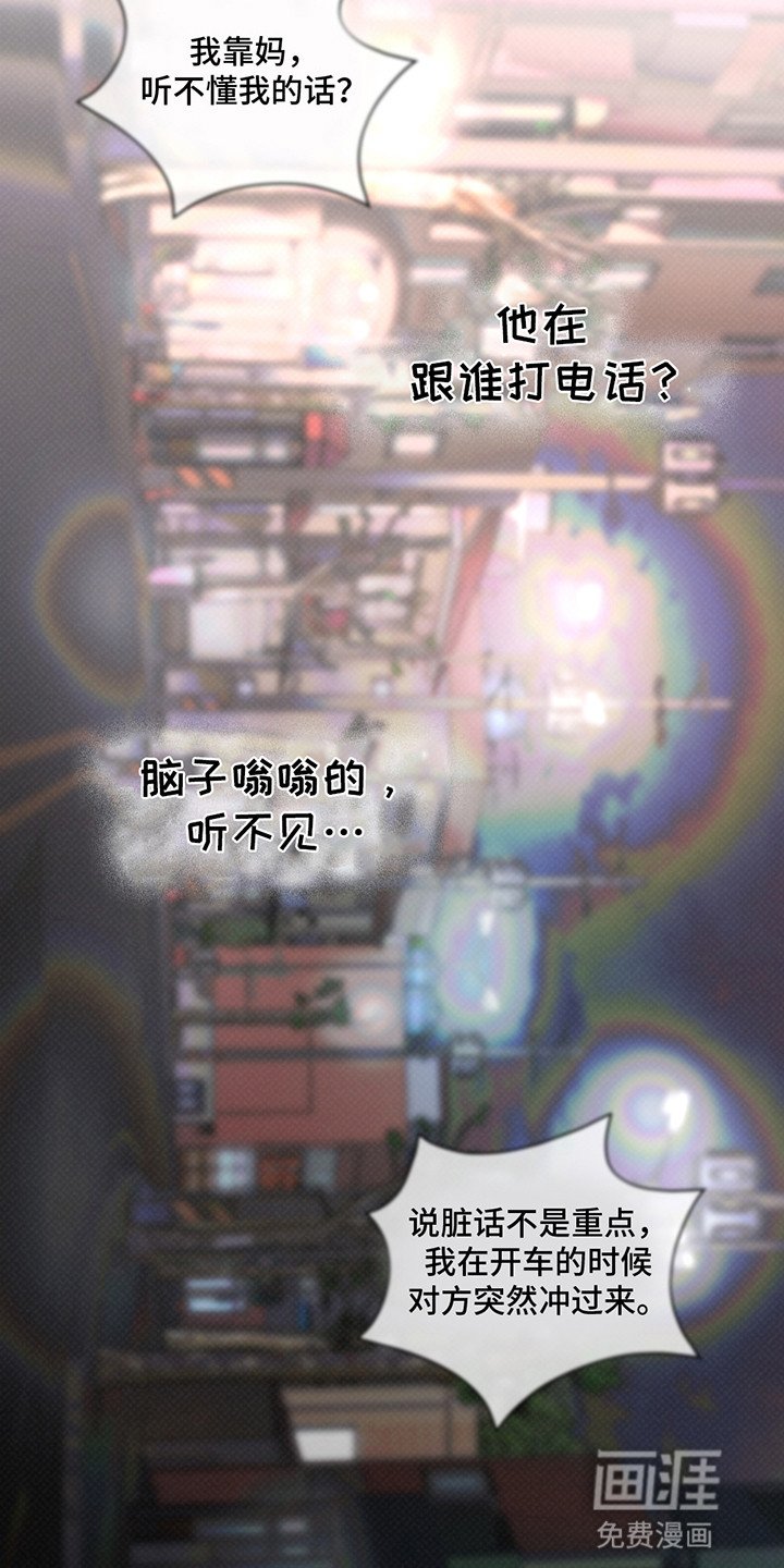第2章：不想死