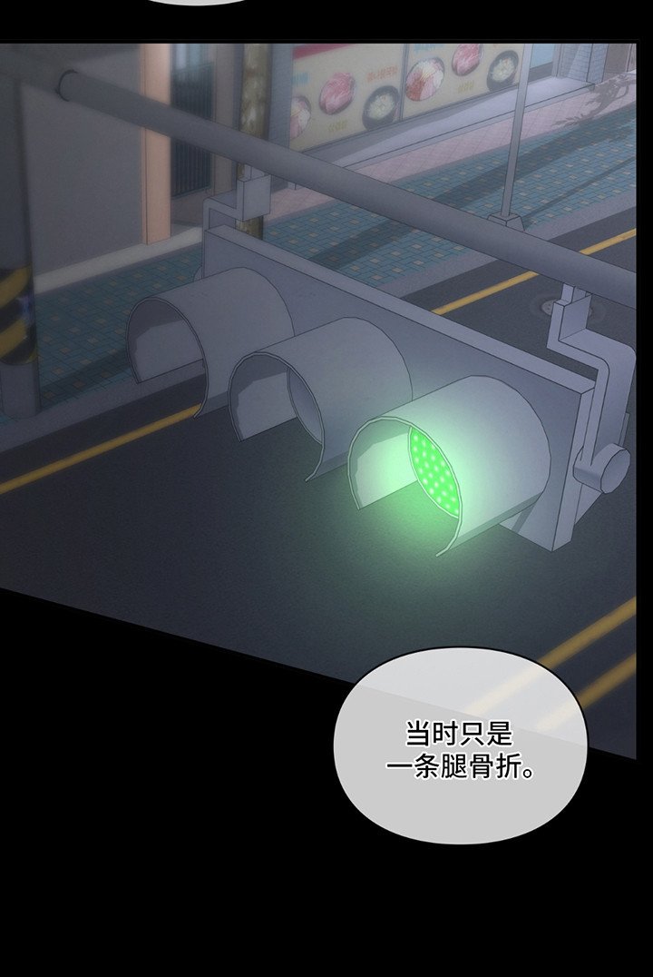 第2章：不想死