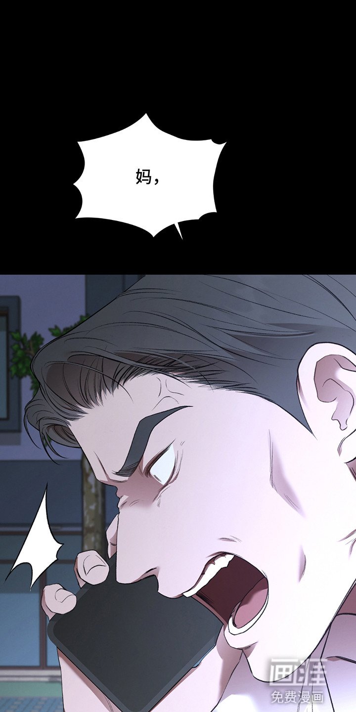 第2章：不想死