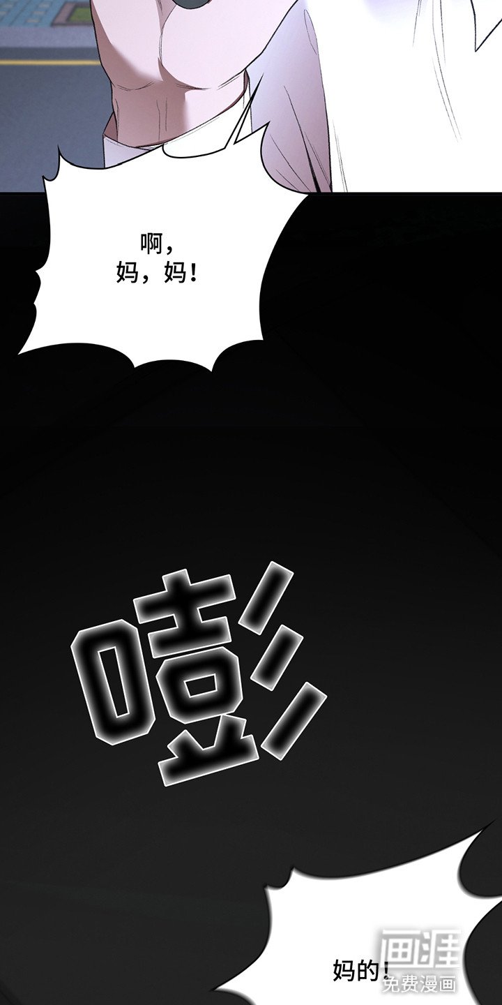 第2章：不想死