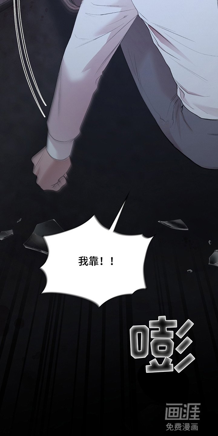第2章：不想死