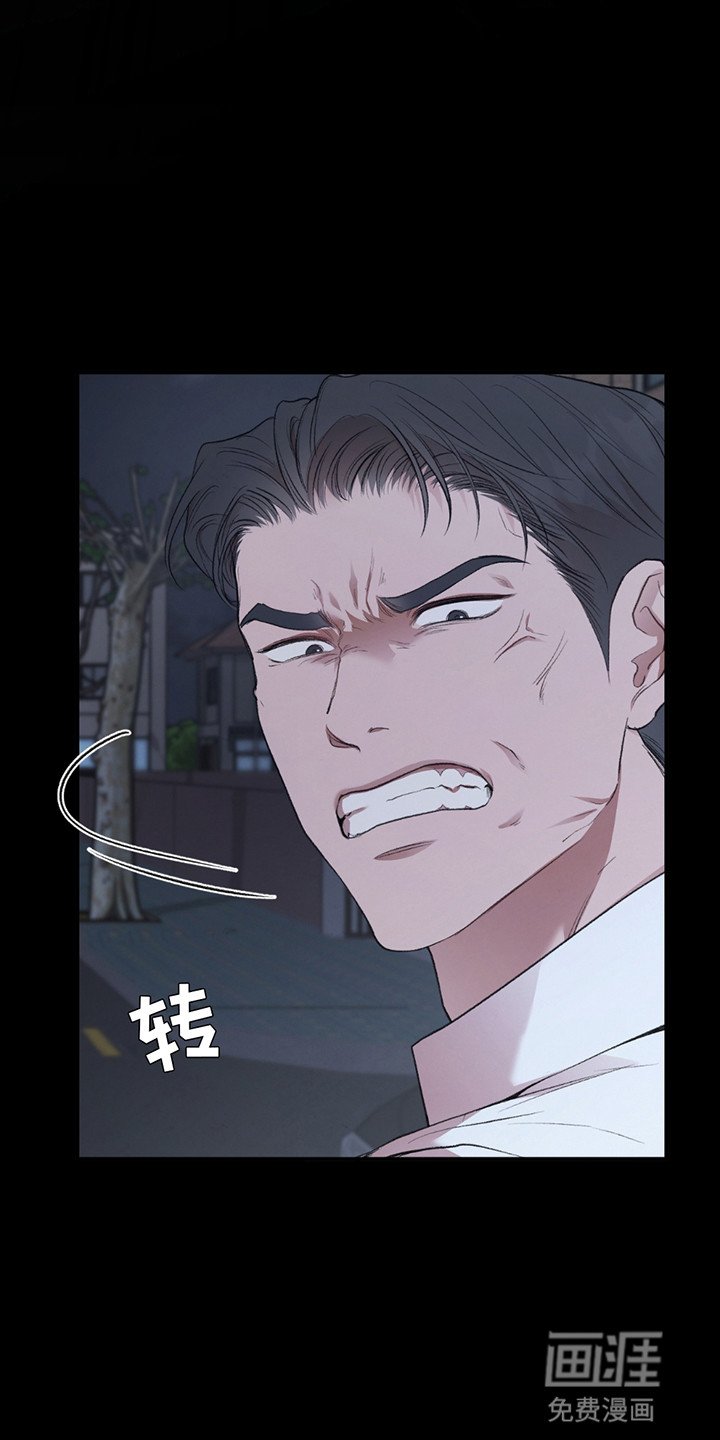 第2章：不想死